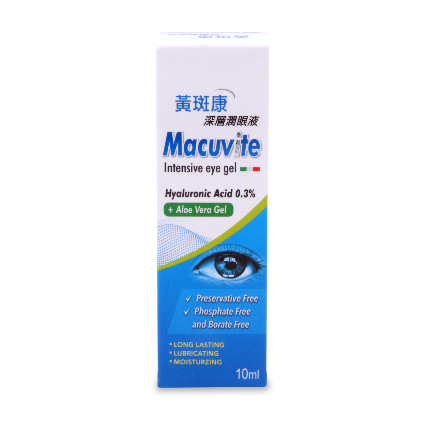黃斑康深層潤眼液 10ML  Macuvite Intensive Eye Gel 10ml